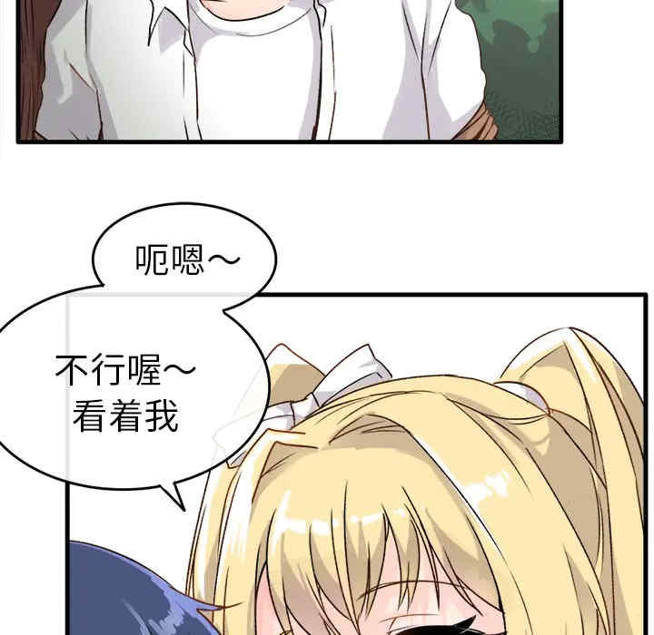 第61张