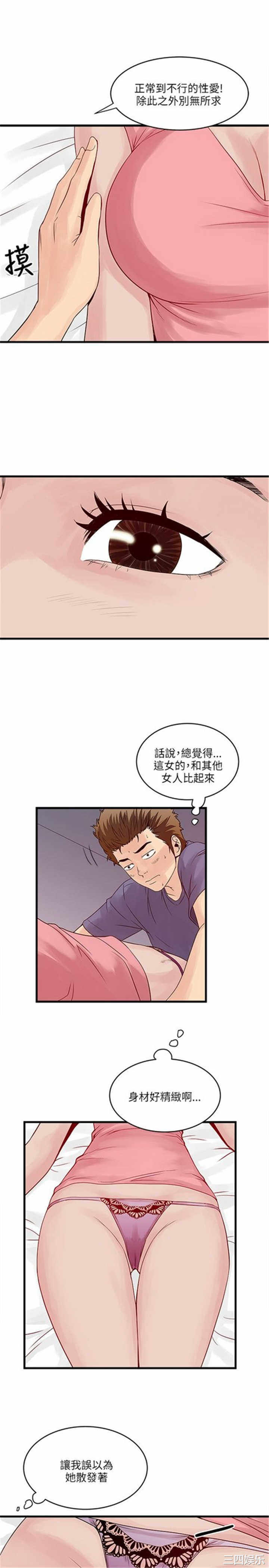 第25张