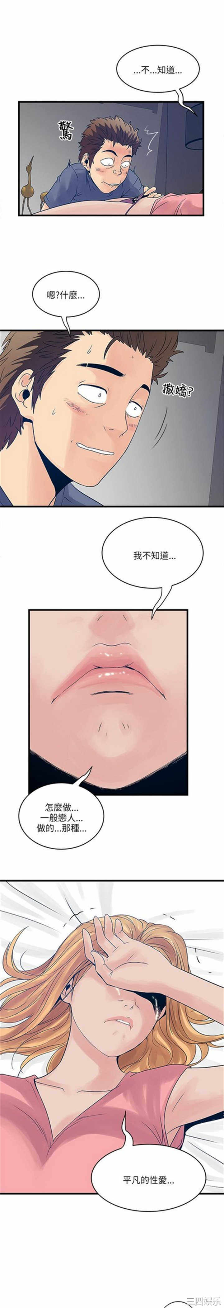 第27张