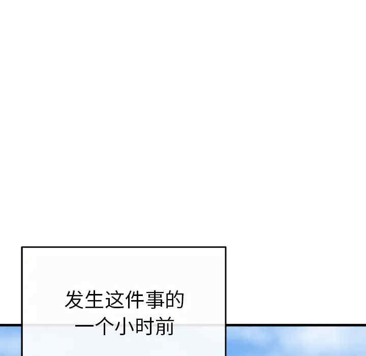 第77张