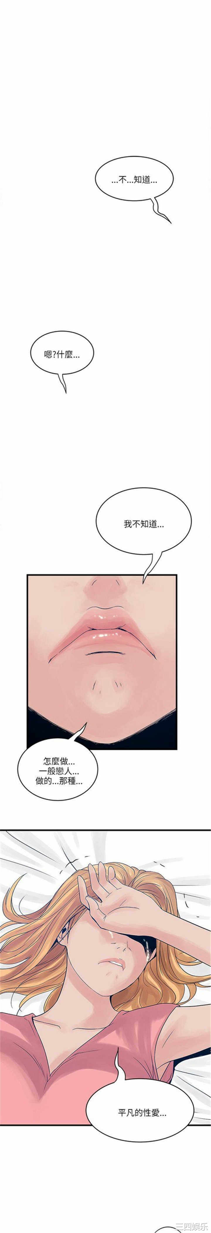 第29张