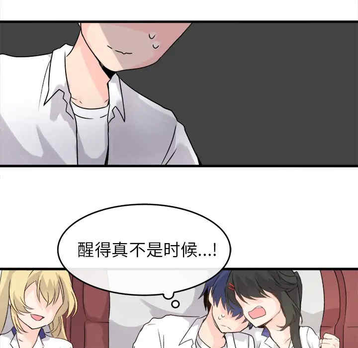 第83张