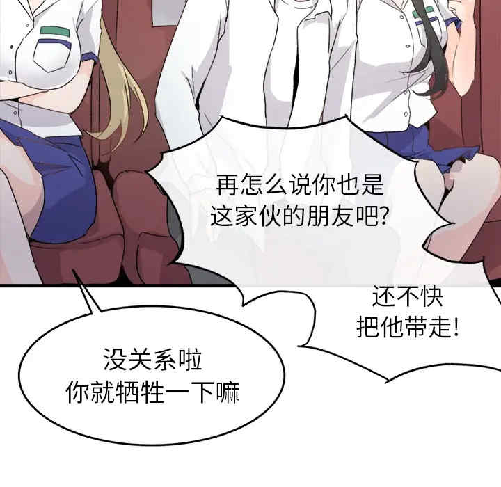 第85张