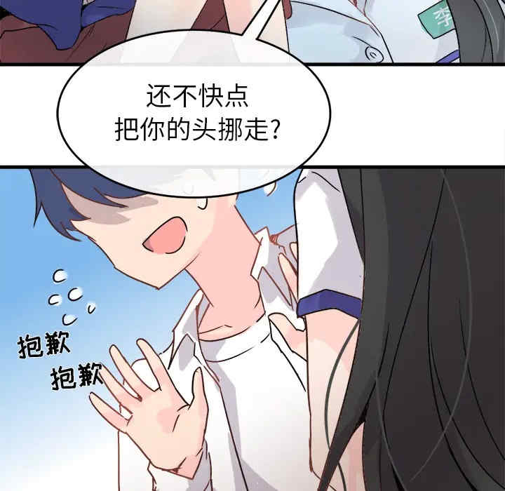 第92张