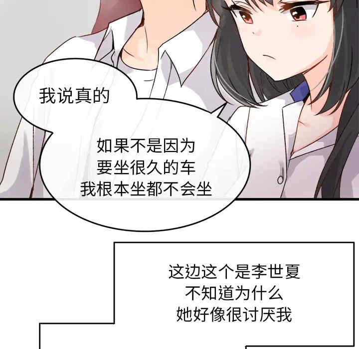 第96张