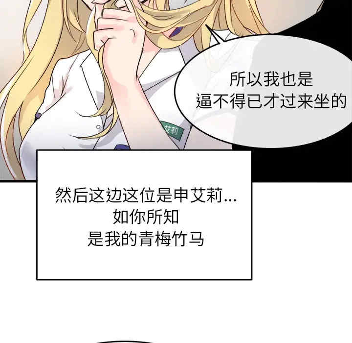 第98张