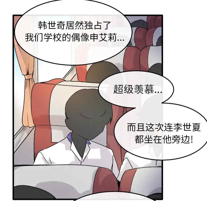 第99张
