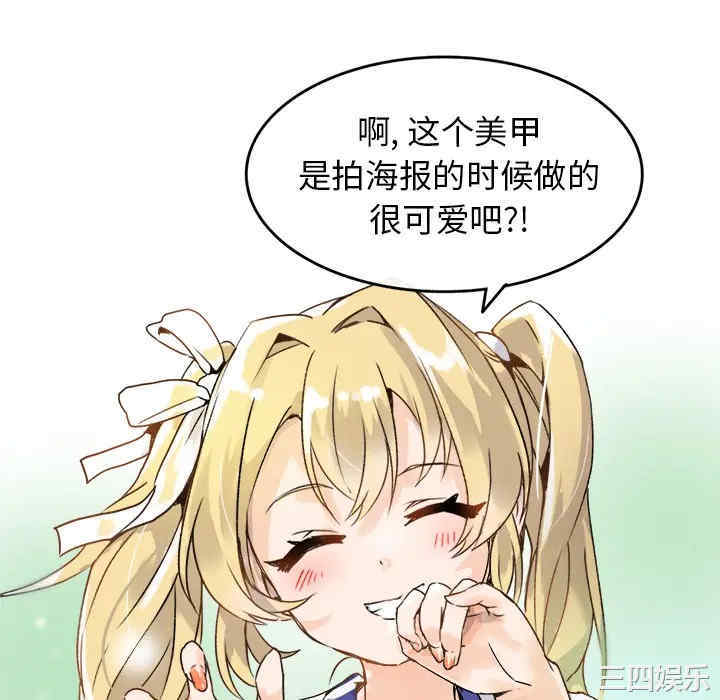 第103张
