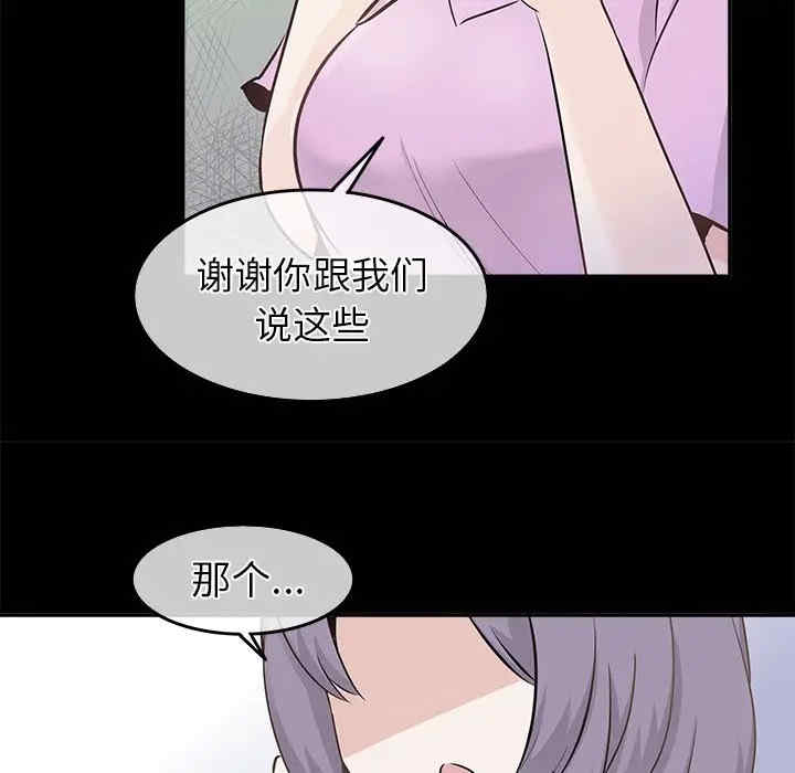 第46张