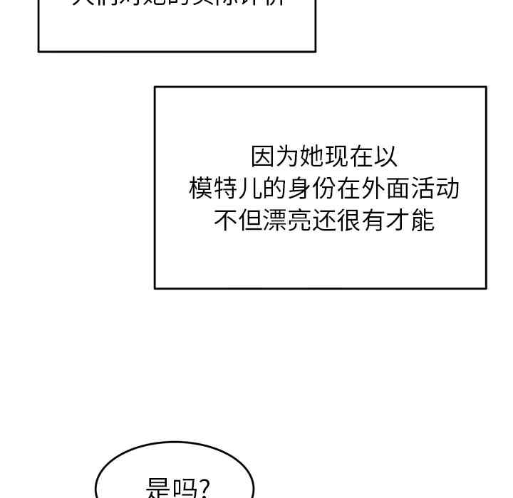 第105张