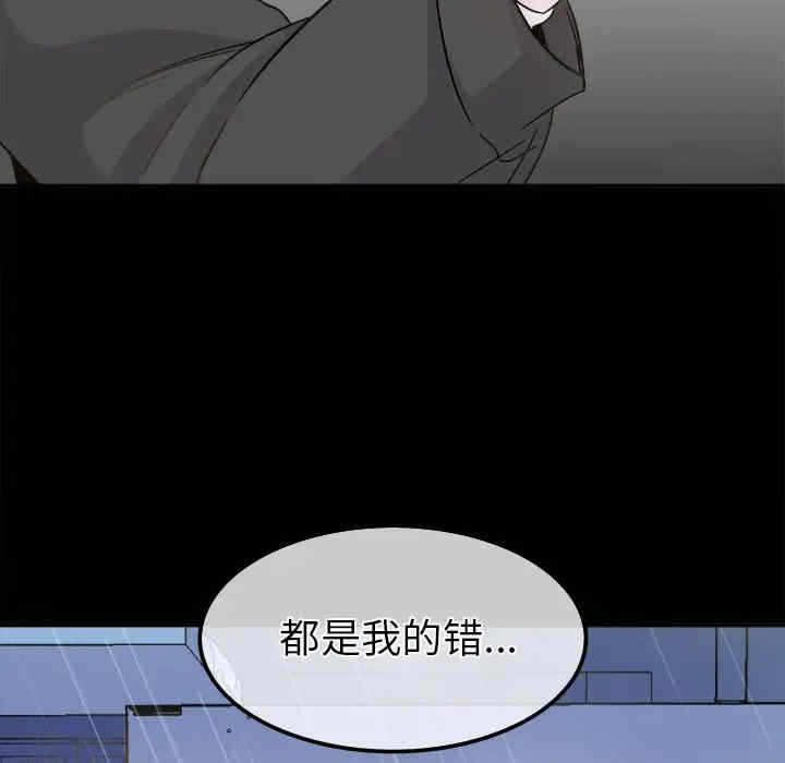 第54张