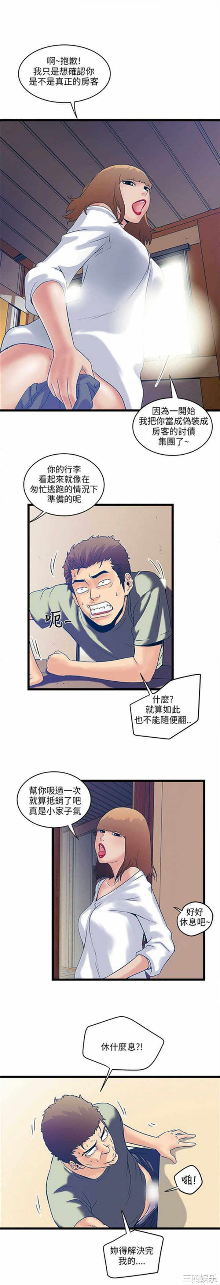 第29张