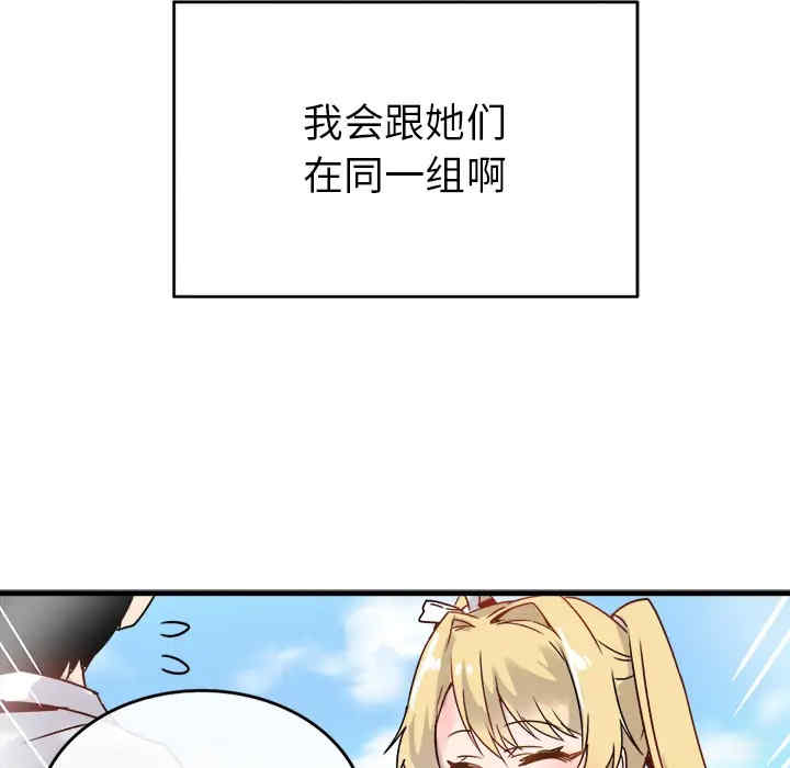 第112张