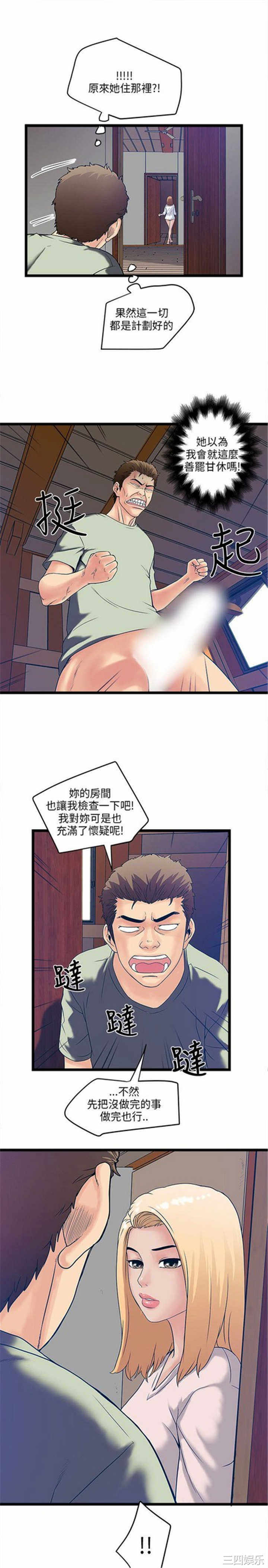 第31张