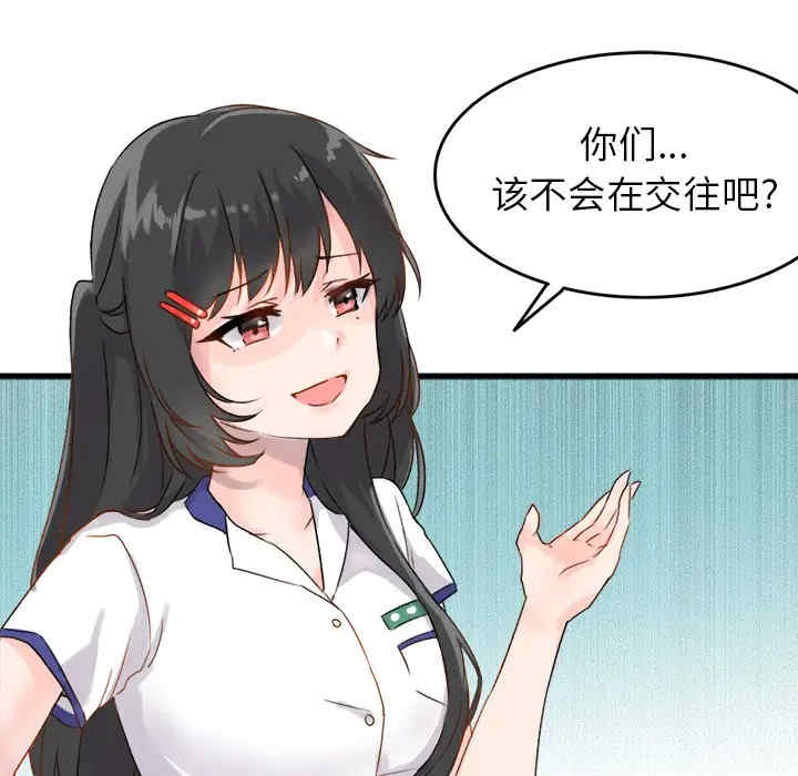 第117张