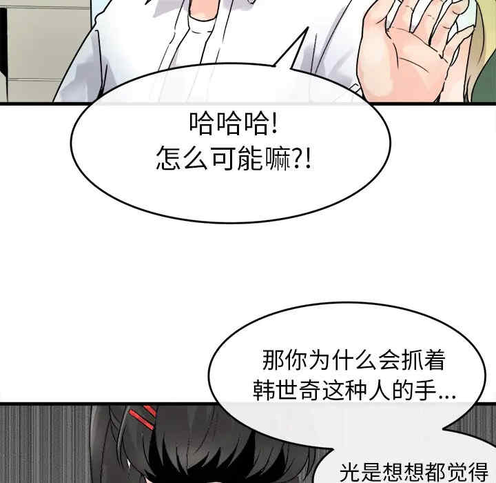 第119张