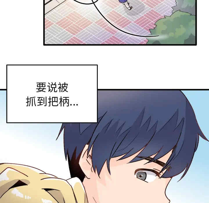第3张