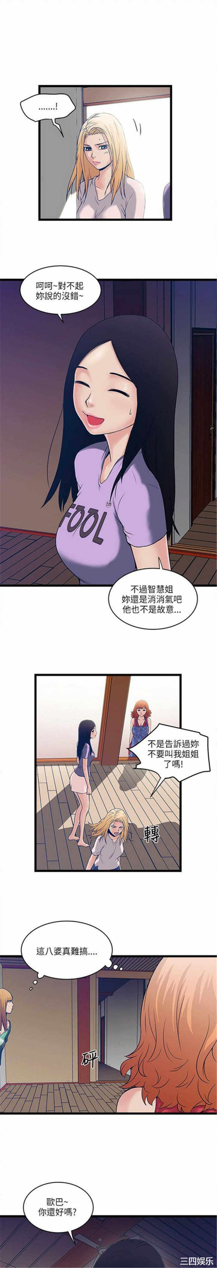 第42张