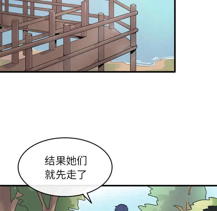 第29张