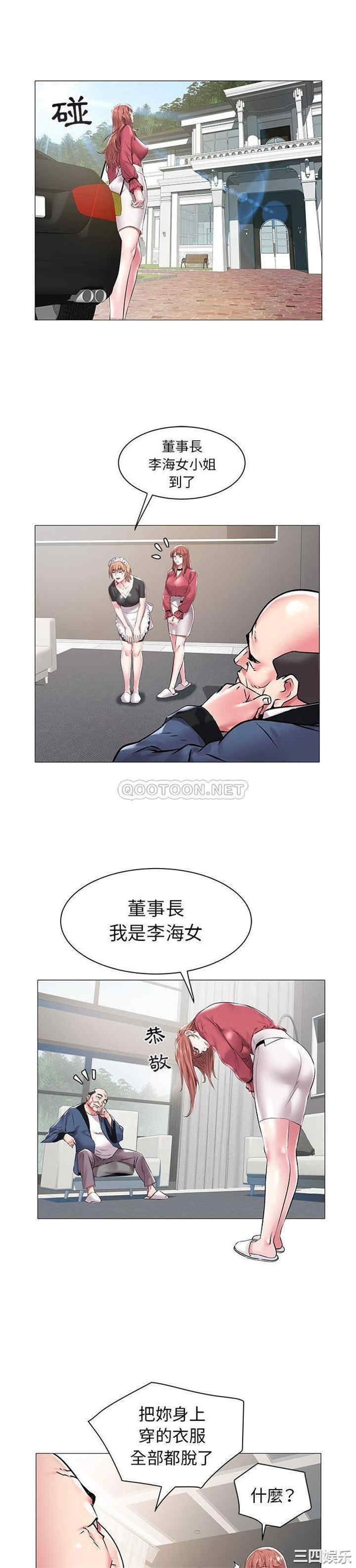 第20张