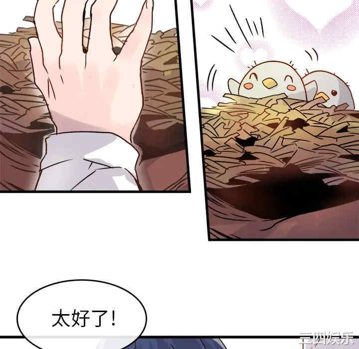 第44张