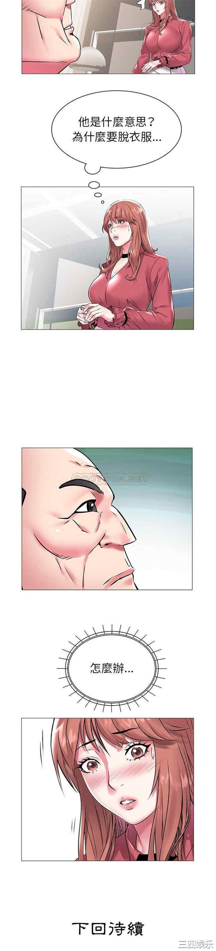 第21张