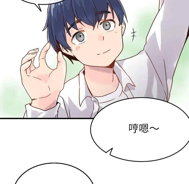 第46张