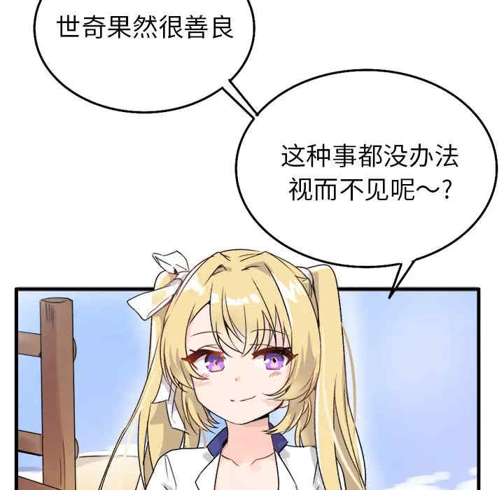 第48张
