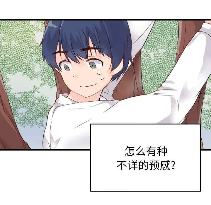 第51张