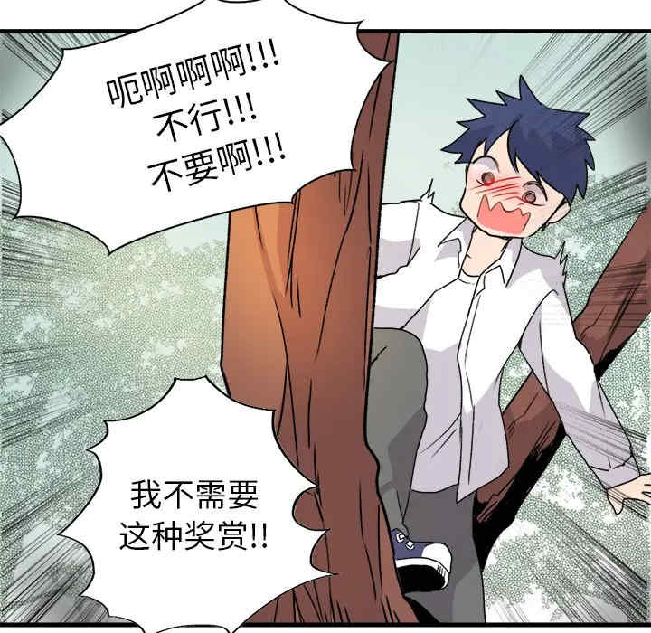 第63张
