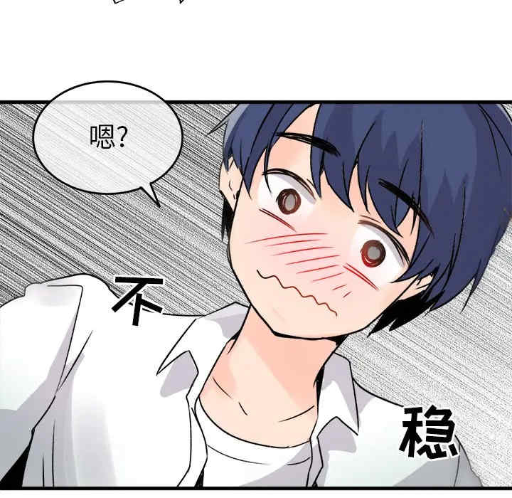 第66张