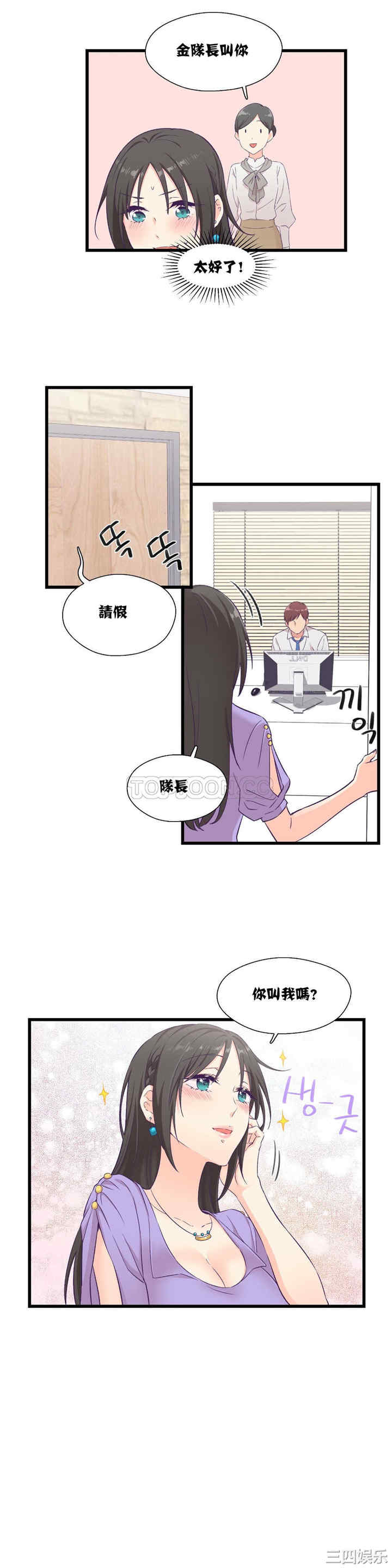 第20张