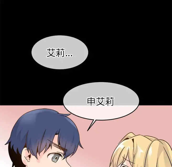 第2张