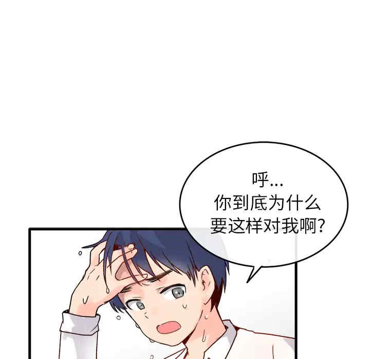 第78张
