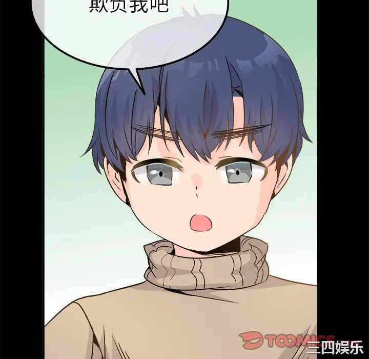 第7张