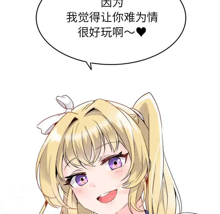 第86张