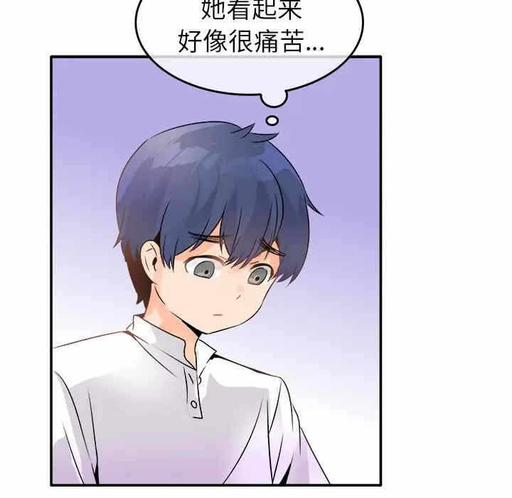 第35张