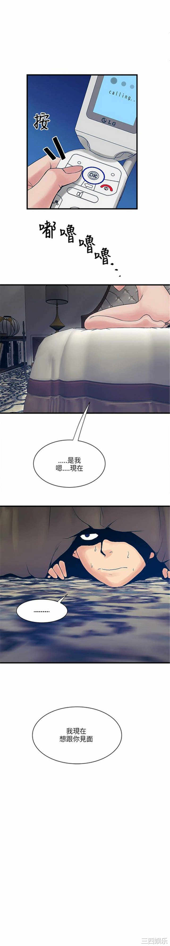 第27张