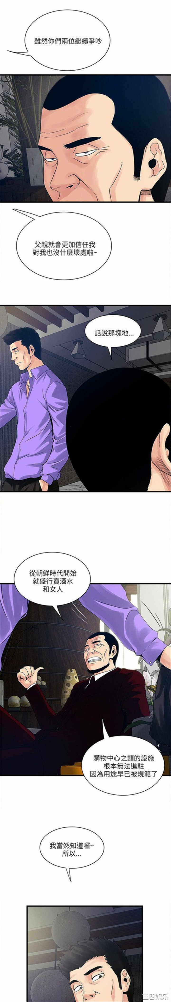 第31张