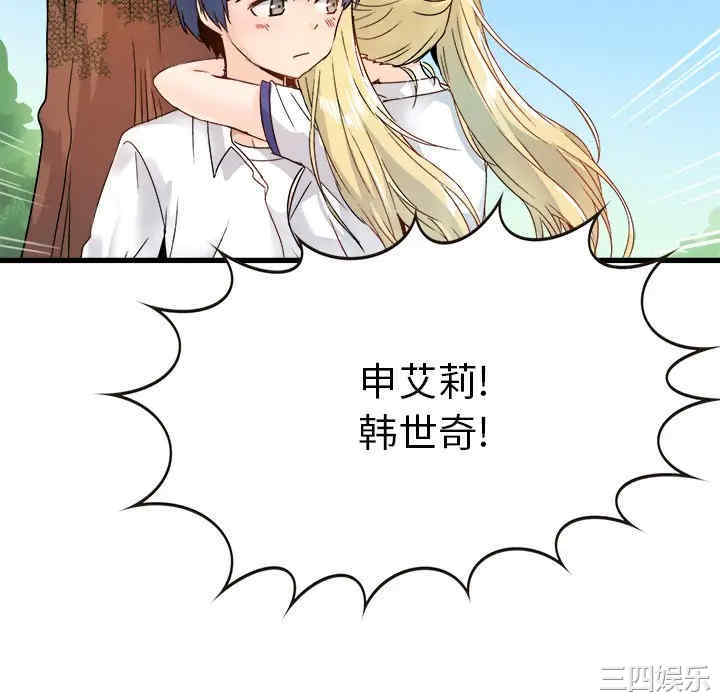 第44张