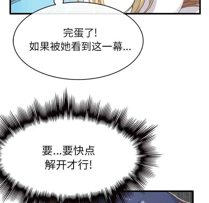 第48张