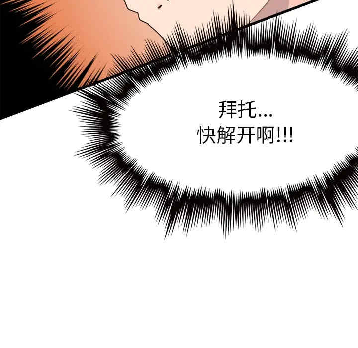 第52张