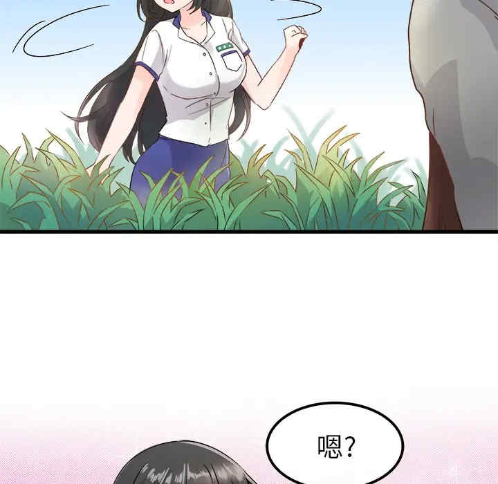 第54张
