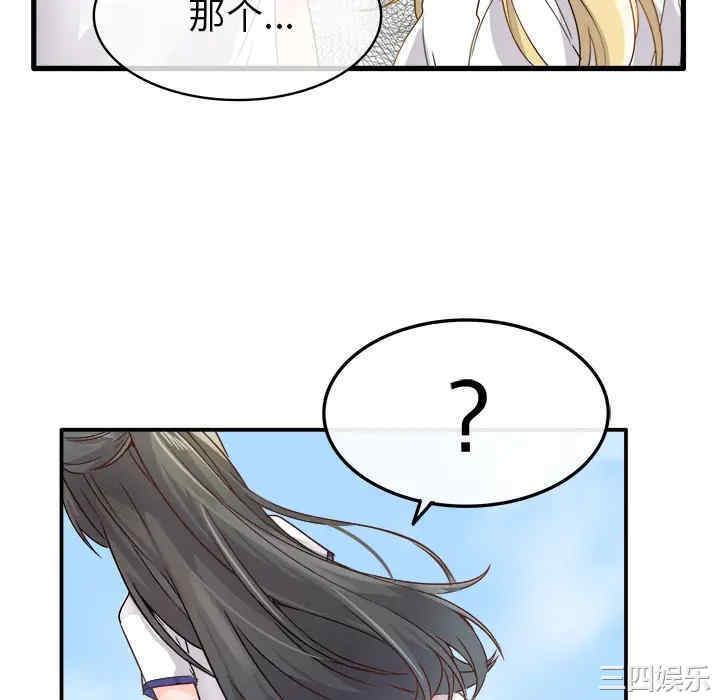 第63张