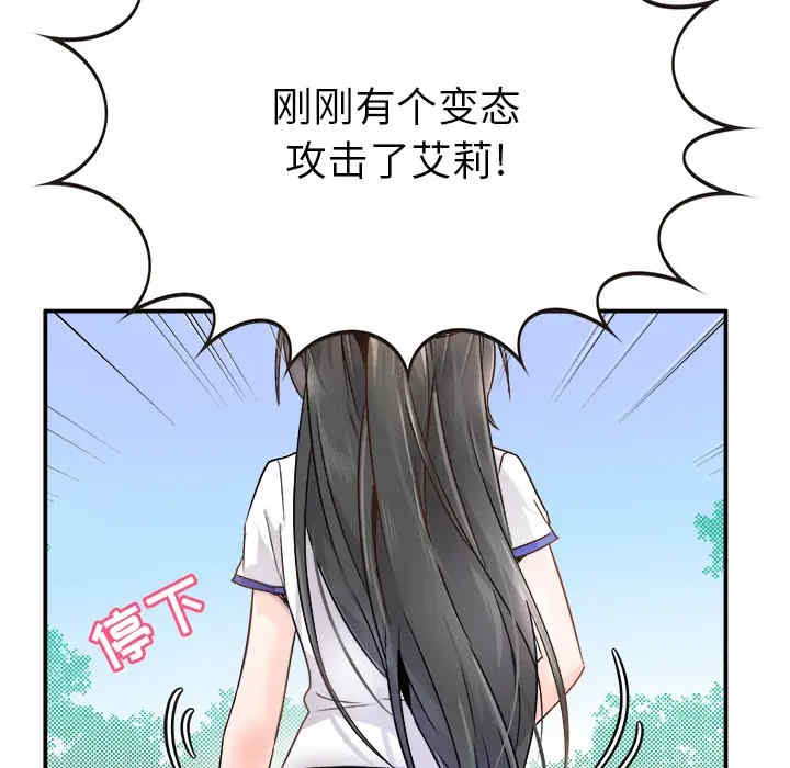 第67张