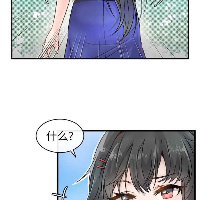 第68张