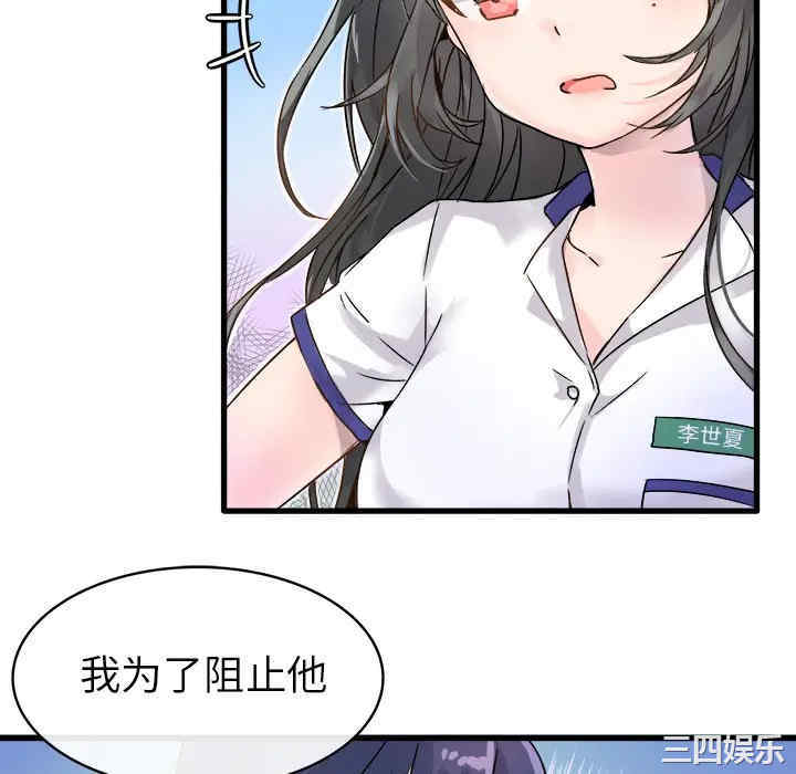 第69张