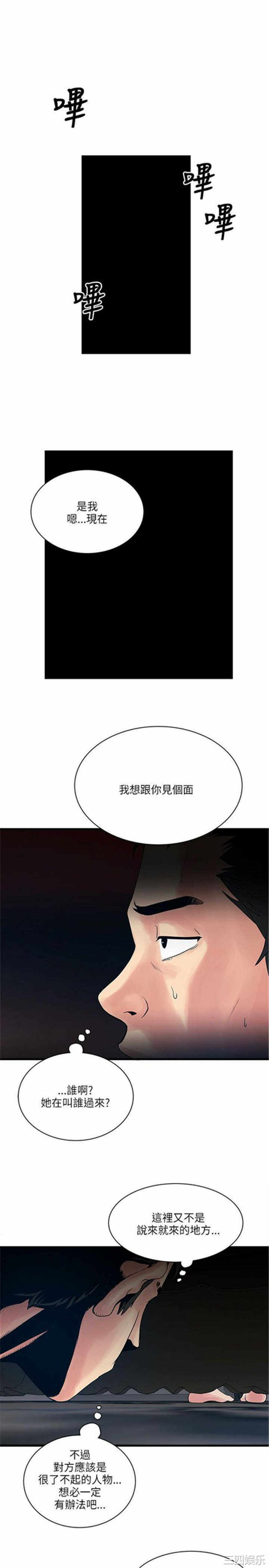 第21张