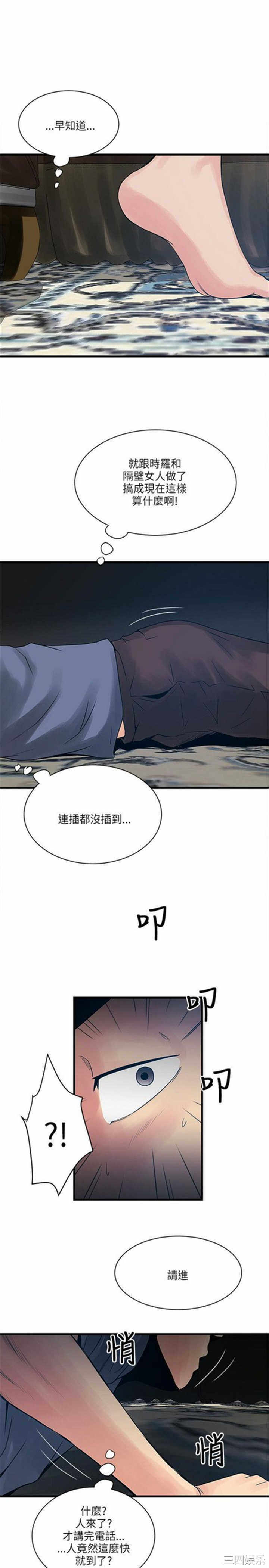第23张