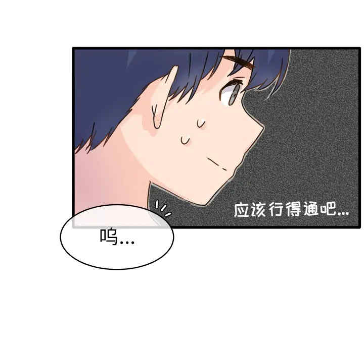 第74张